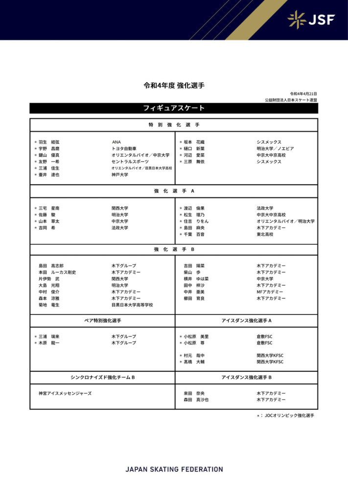 作为艺术片，《白鹿原》仍是踩到了点儿上，最少个体段落沿袭着华语片子最近几年来无经典同时，个体作品有佳句无佳章的现象，让那些光影片断值得玩味。